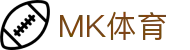 MK体育官方网站｜MK SPORTS中文体育平台